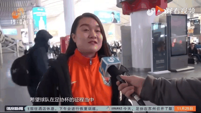 包含鲁能连续取胜，士气高涨备战接下来的比赛的词条