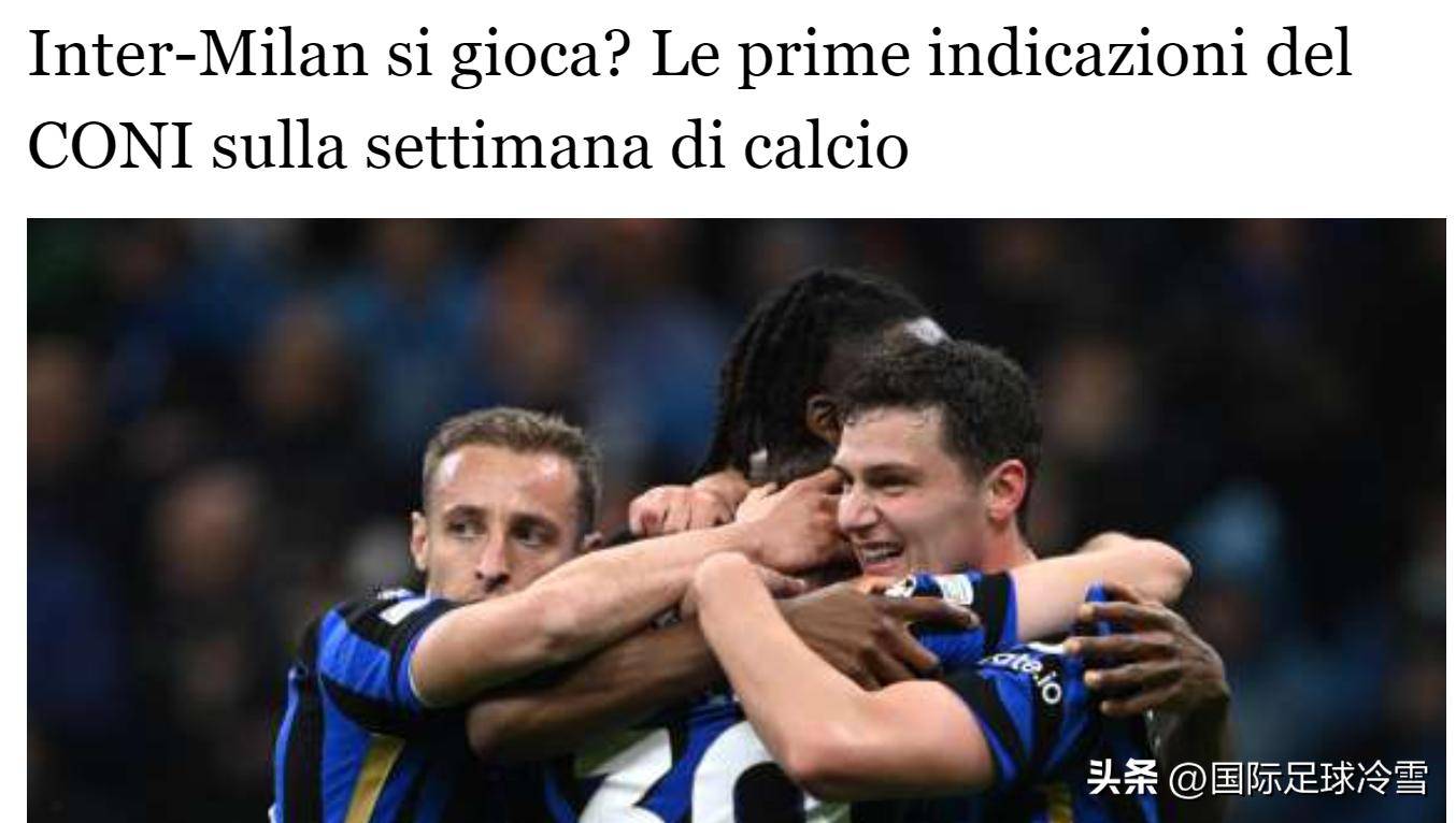 包含国米中场因伤退出国家队备战欧锦赛资格赛的词条