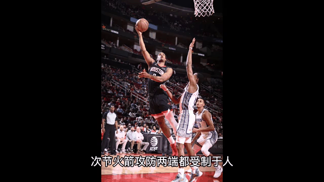 公牛绝杀时刻，国王点燃赛场，格林迎来胜利！